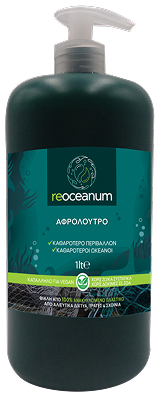 REOCEANUM αφρόλουτρο 1lt