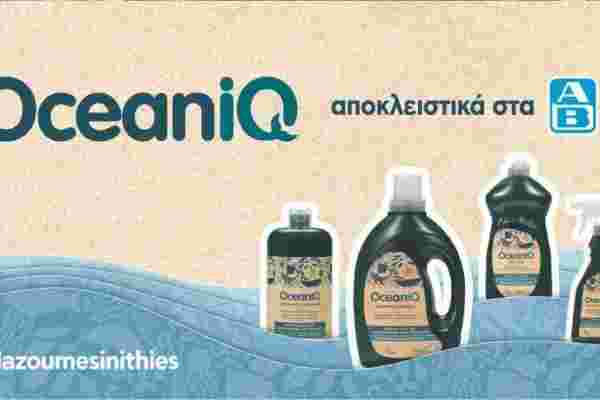 Collaborations – OceaniQ